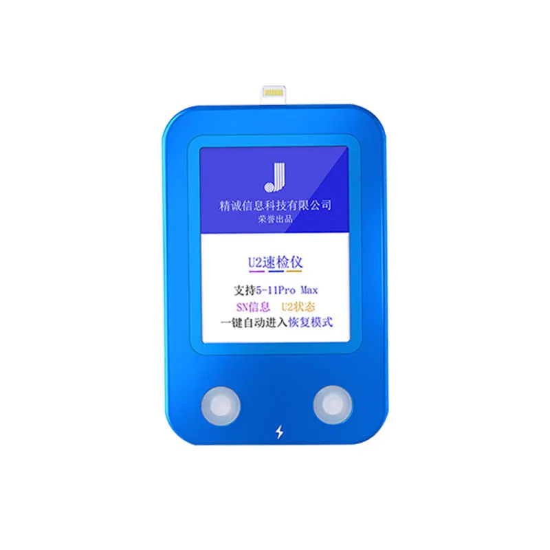 Плата JC U2 прибор для проверки электрических микросхем быстродействующий