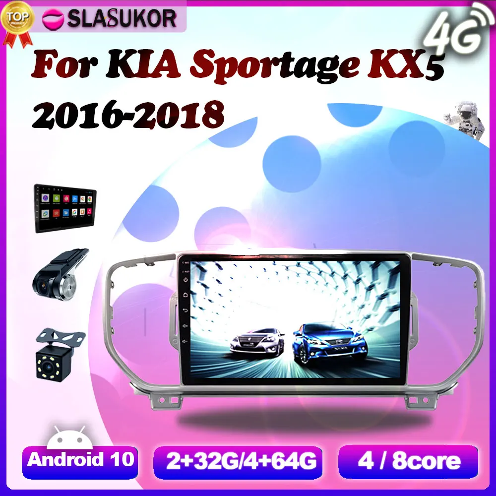 Автомобильный DVD кабель Canbus 6 + 128 ГБ Android 10 для KIA Sportage KX5 2015 2018|Автомагнитолы| |
