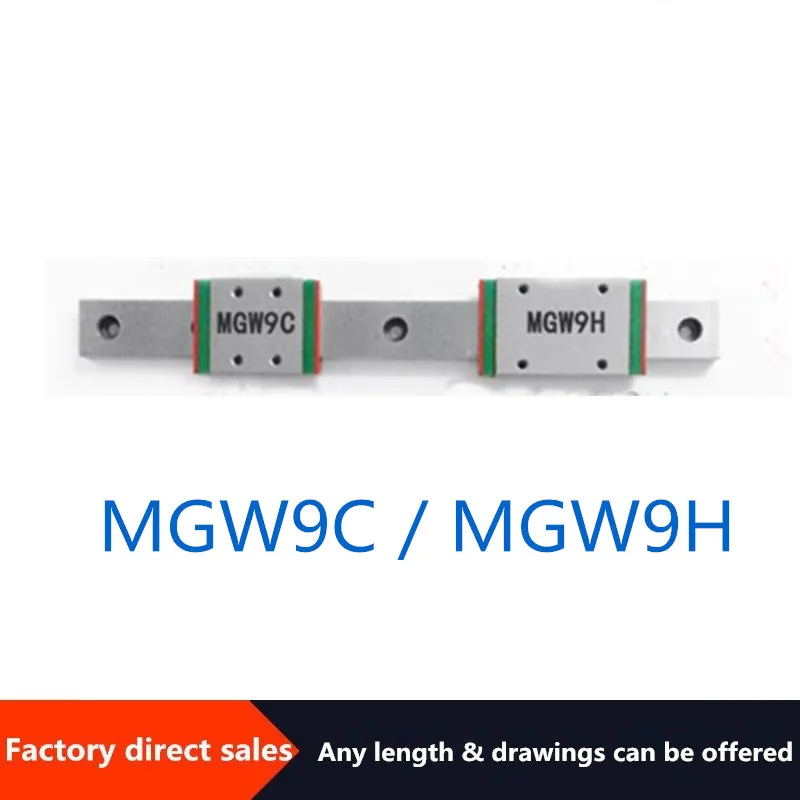 Высокоточный миниатюрный линейный направляющий слайдер MGW9C/MGW9H|Линейные