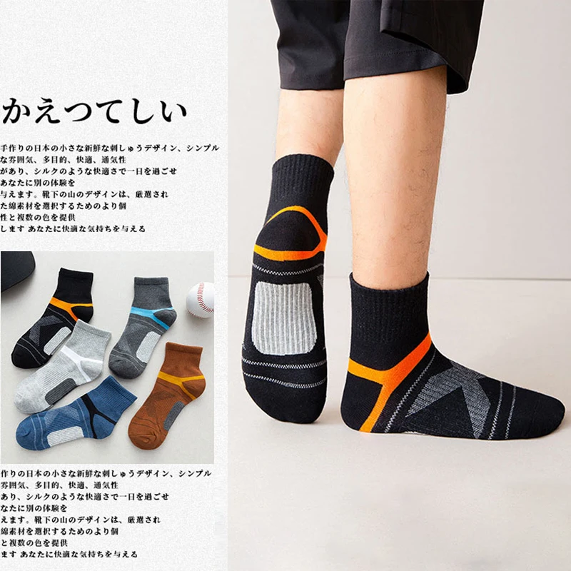 5 Pairs New Arrival Men's Compression Deodorant Socks Men Cotton Black Ankle Socks Sweat Absorbent Sports Man basketball Socks
