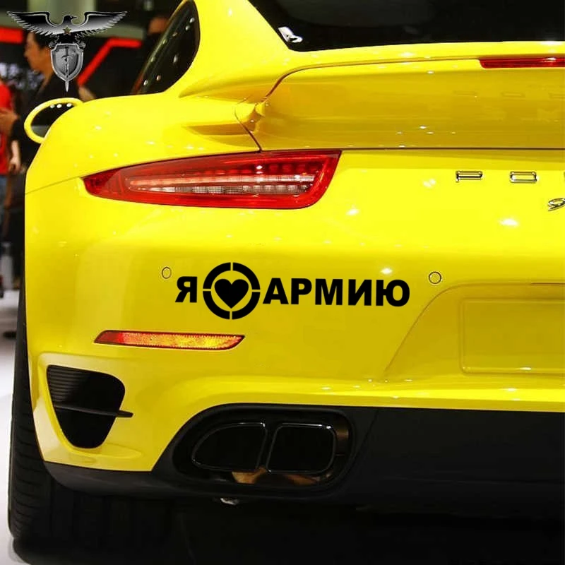 

40382# Die-Cut Vinyl Decal I Love the Army Car Sticker Waterproof Auto Decors on Car Body Bumper Rear Window