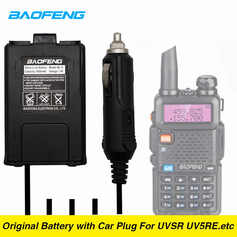 

Charge Adapter For Baofeng UV-5R Car Charger Walkie Talkie Two-way Radio Portable Radio Car Charge Adapter for Talkie UV5R