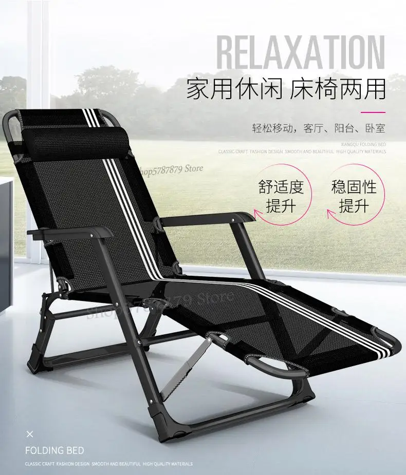 Складной стул многофункциональное портативное кресло для дома обеда и сна