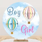 Детский круглый фон для фотосъемки воздушные шары мультяшный мальчик или девочка постер для крещения вечеринки круг фон для фотосъемки