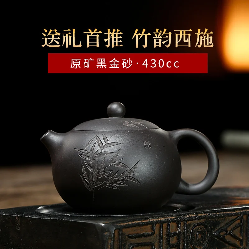 

Yixing Mingjia НЕОБРАБОТАННАЯ руда черный золотой песок фиолетовый песок чайник бамбук rhyme Xishi резной чайник Интернет-магазин