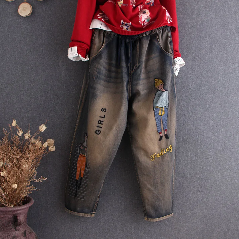 

Корейские модные женские джинсы с эластичным поясом, свободные винтажные джинсовые шаровары с дырками, лоскутные рваные джинсовые брюки с ...