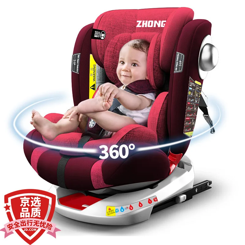 984Children Safety Seat 0-4-12-Year-Old Rotating ISOFIX Hard Port Car for Infant Baby Can Sit Armchair Vitality Red