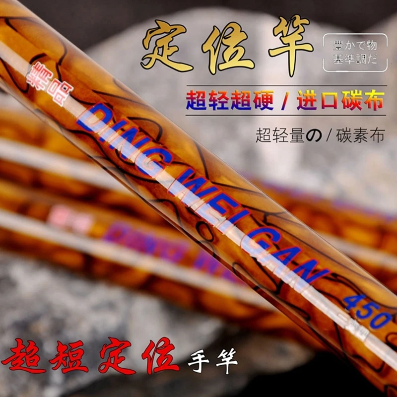 6 3 м ультракороткие сверхлегкий углеродного волокна Удочки 43 см для ухода за