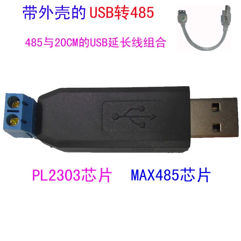 USB к RS485 мини Usb-485 485 конвертер XP Win7 32/64 Bit с оболочкой | Обустройство дома