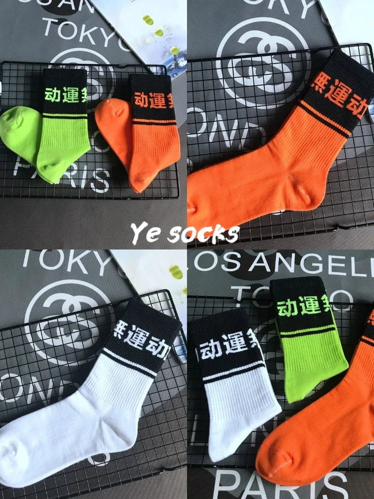 

Fashion Adult Mid Calf Crew Socks No Sport Exercise Movement Akinetic Not Moving Dont Move Chinese Characters Orange Good Sox