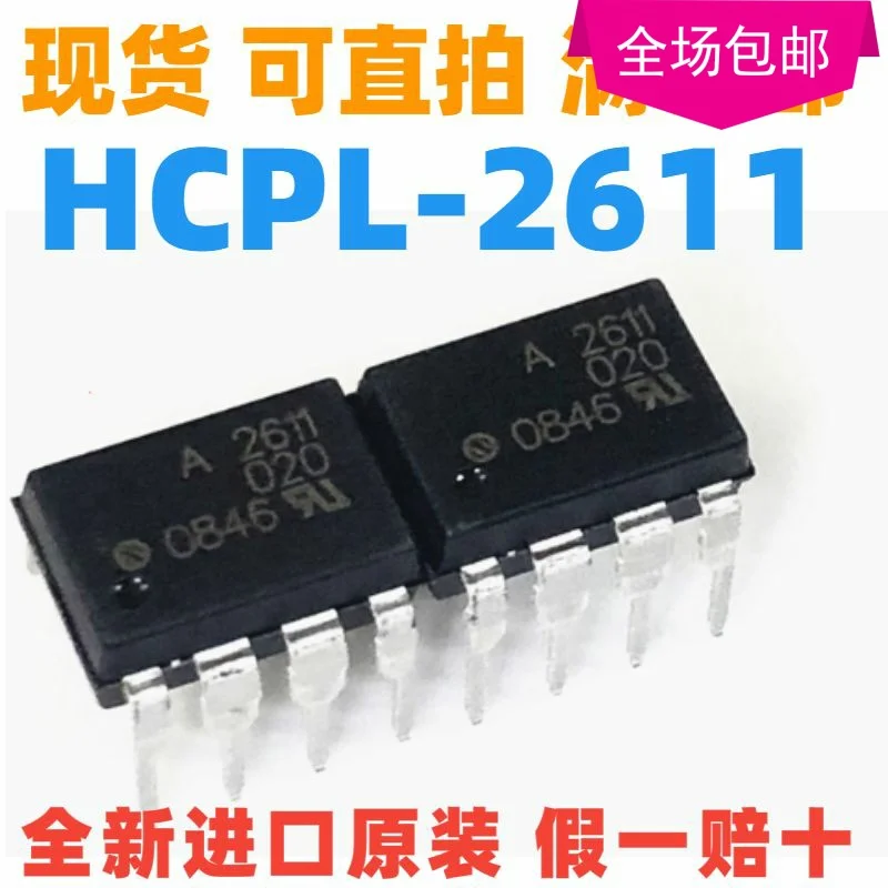

New 10pcs/lot HCPL-2611 DIP-8 A2611V 2611