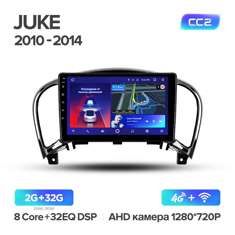 TEYES CC2 Штатная магнитола для Ниссан Жук YF15 Nissan Juke YF15 2010 2011 2012 2013 Android 8.1, до 8-ЯДЕР, до 4+ 64ГБ 32EQ+ DSP 2DIN автомагнитола 2 DIN DVD GPS мультимедиа автомобиля головное устройство - Цвет: Juke 10-14 CC2 32G