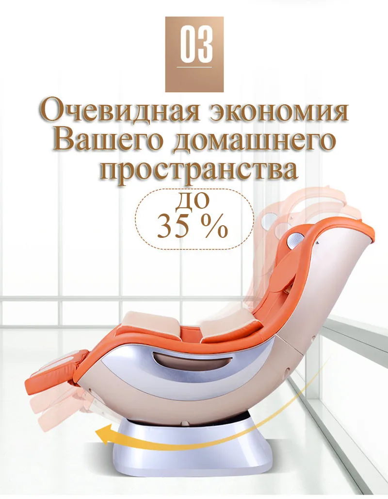 Полностью автоматическое массажное кресло капсульное повседневное качалка