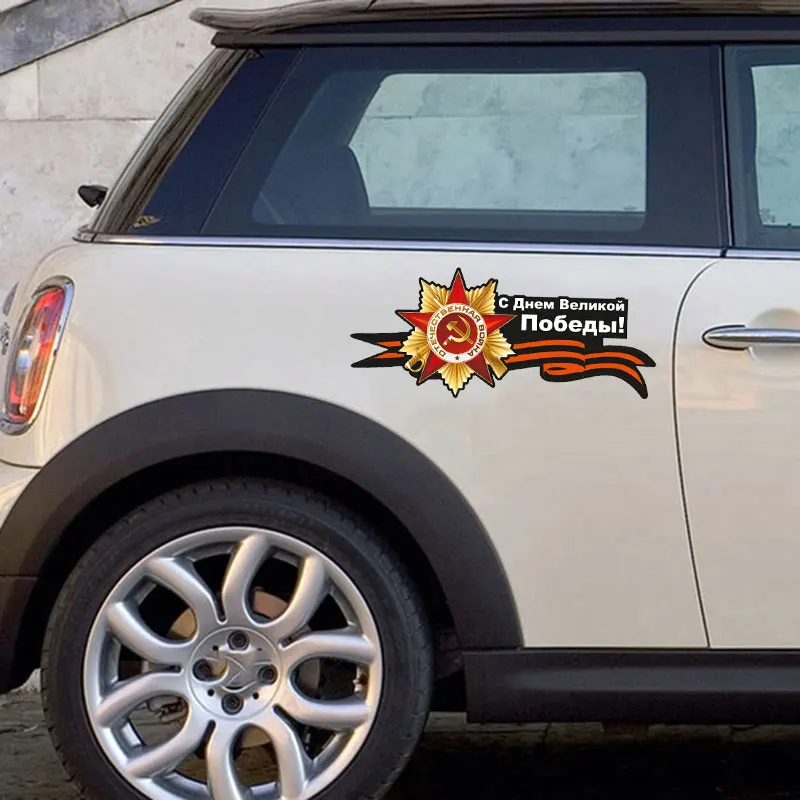 9 мая автомобильные мультипликационные наклейки креативный декор для