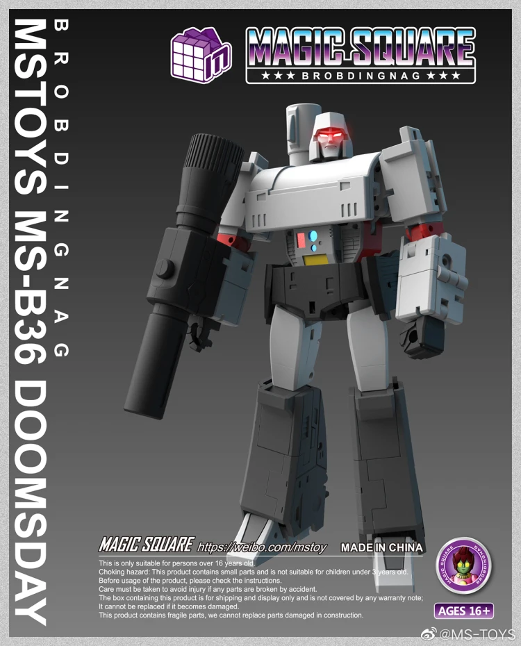 Волшебный квадрат трансформер MSTOYS MS B36 MSB36 Ragnar Galvatron megotron MGTron модель императора