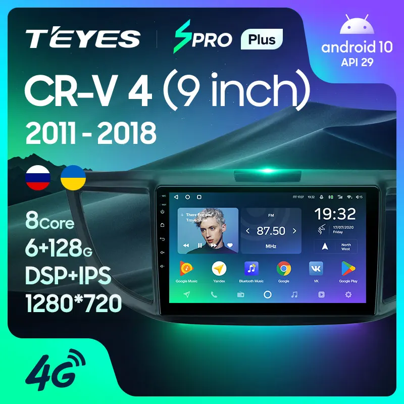 TEYES SPRO Plus Штатная магнитола For Хонда ЦР-В ЦРВ RE RM Honda CR-V CRV 4 2011 - 2018 Android 10 до 8-ЯДЕР 6 +