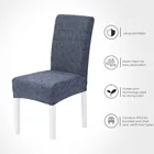 Эластичные чехлы на кресла, эластичные Чехлы для столовой, офиса, для кухни, свадьбы, Банкетный стул для отеля, 1246