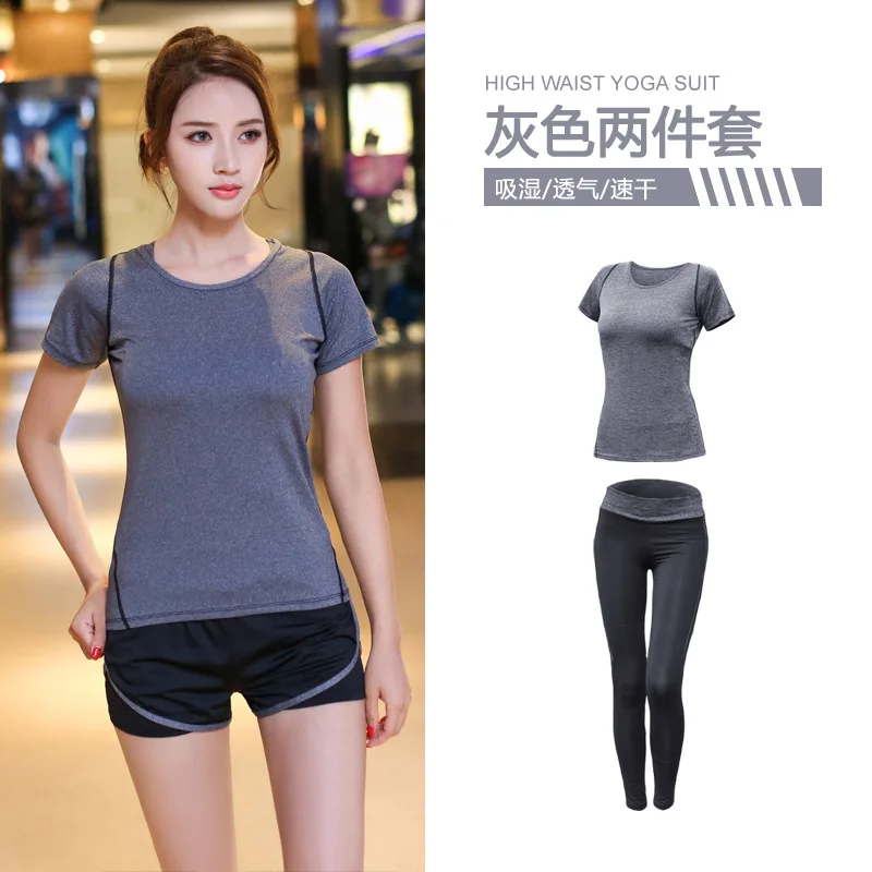 gray 2 Piece Set Женский комплект для йоги из 5 предметов, штаны с высокой талией+ пальто+ футболка+ бюстгальтер+ штаны, быстросохнущая одежда для спортзала фитнеса, спортивный комплект - Цвет: gray 2 Piece Set
