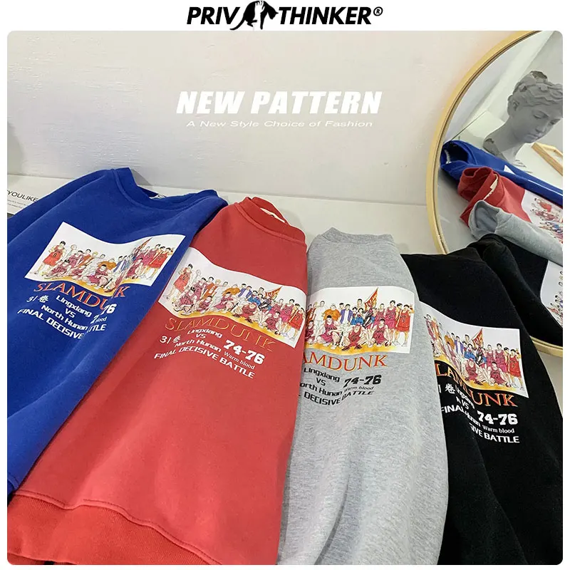 Privathinker свободные пуловеры с принтом цветные женские толстовки осень 2020 круглым