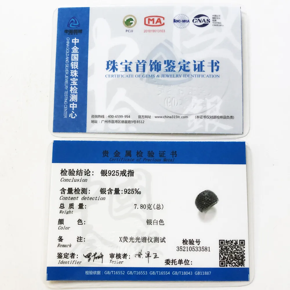 Кольцо с фианитом