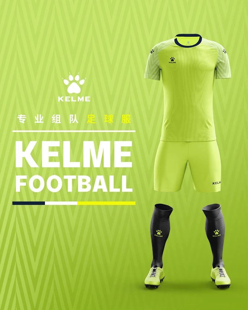 Мужская футбольная форма KELME на заказ футбольные майки мужской спортивный костюм