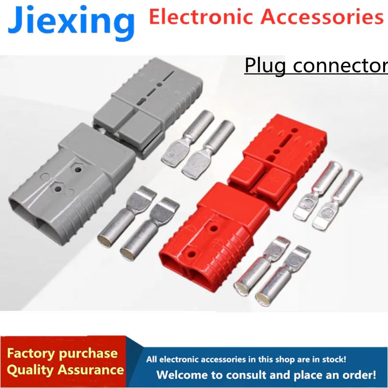 Высоковольтный разъем Anderson 50 А 120 а зарядный штекер для электрического вилочного