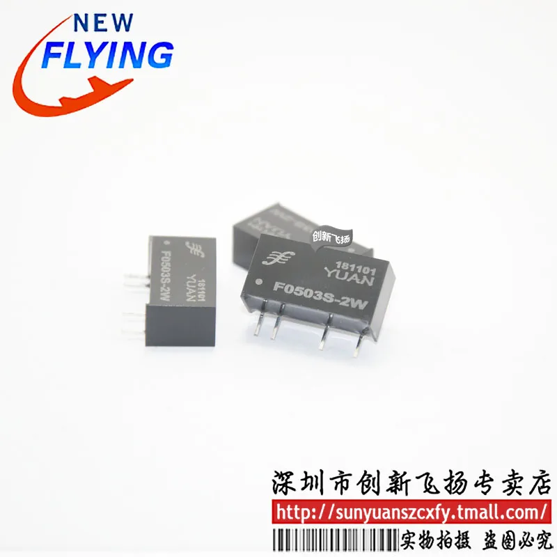 

Original Product F1205S-2W F0503S-2W D050505S-W5 M57959L-01R IB2405S-2W 60EPS12PBF