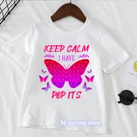 keep calm popit buttfly graphic print t shirt girlsboys fidget toys %d0%bf%d0%be%d0%bf %d0%b8%d1%82 kids clothes harajuku kawaii childrens clothing