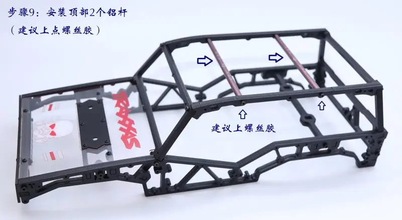 Нейлоновая защитная рама для 1/10 Traxxas TRX-4 TRX4 T4 312 мм и 324 мм Колесная база