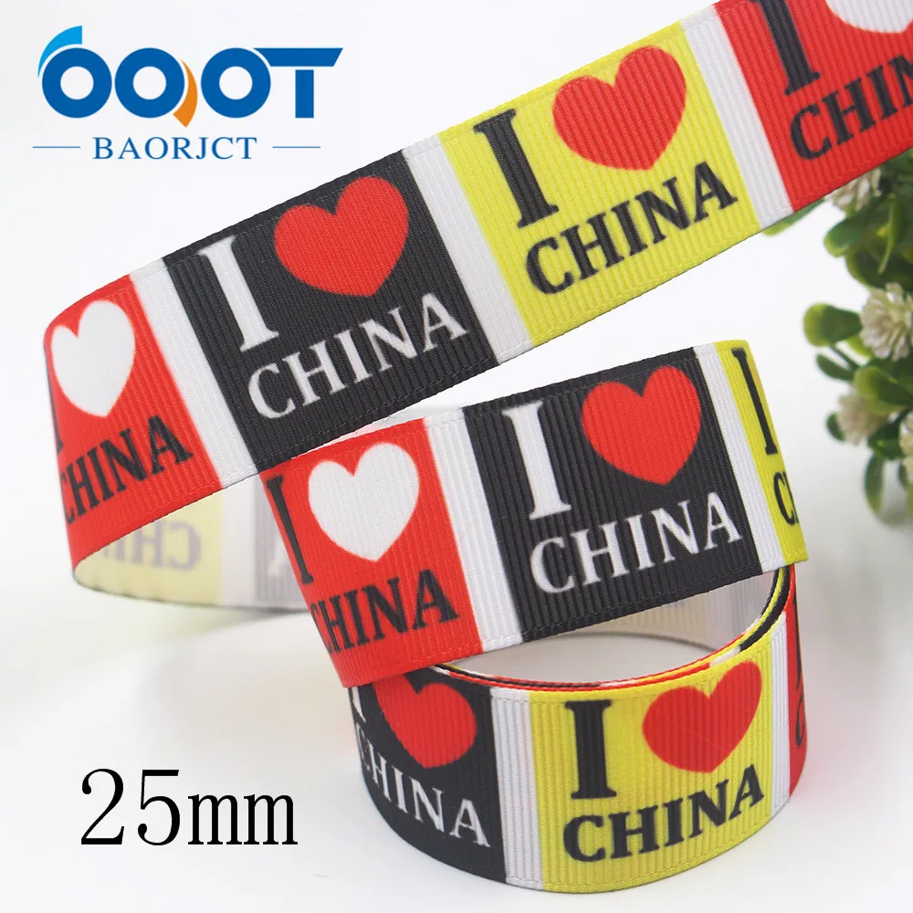 OOOT BAORJCT I-191121-2516 25 мм 10 ярдов мультфильм термотрансферные печатные корсажные ленты
