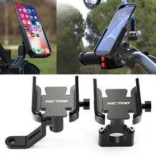 Universal For Honda NC700 S/X 2012 2013 NC700S NC700X CNC Motorcycle Parts Handlebar Mobile Phone Holder GPS Stand Bracket