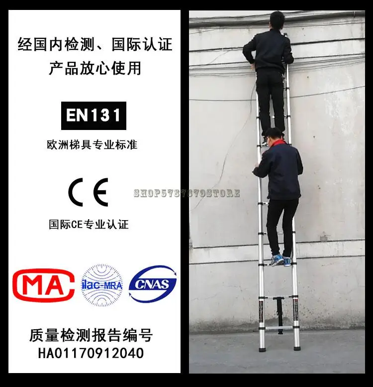 Выдвижная лестница прямая уличная электрическая небольшая для чердака