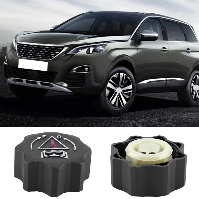 Расширительная бутылка охлаждающей жидкости крышка радиатора масляный бак