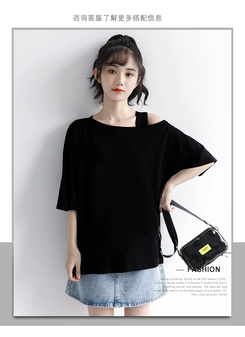 

2021 Summer New Inspirational Design Stylish Sling off-Shoulder Short Sleeve T-shirt Women's Loose Korean Style Black Top