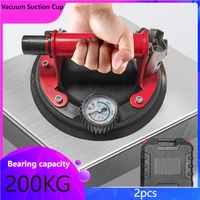 2pcs vacuum suction cup 8inch 150kg bearing capacity heavy duty vacuum lifter for granite tile glass manual lifting