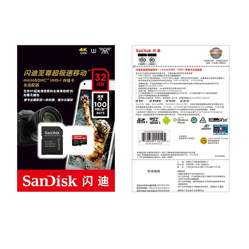 Sandisk 100% Оригинальная карта памяти Micro SD Class10 TF 32 Гб 64 128 ГБ 256 для смартфона и