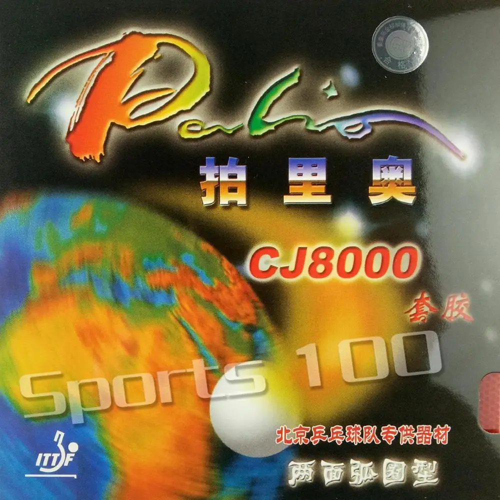 Резинка для пинг понга Palio CJ8000 Pips In настольного тенниса с губкой (твердость: 36