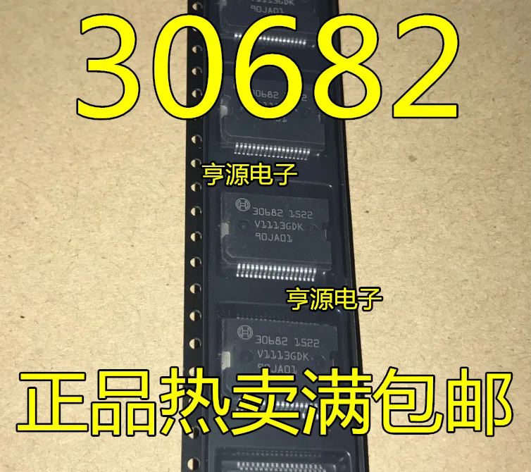 

Free shipping 30682 IC IC 10PCS/LOT