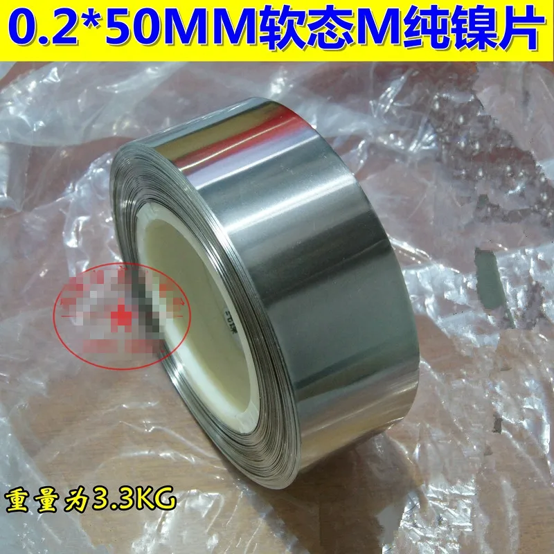 

10Meter 50mm x 0.2mm Pure Nickel Strip Tape For Li 18650 Battery Spot Welding Compatible For Spot Welder Machine