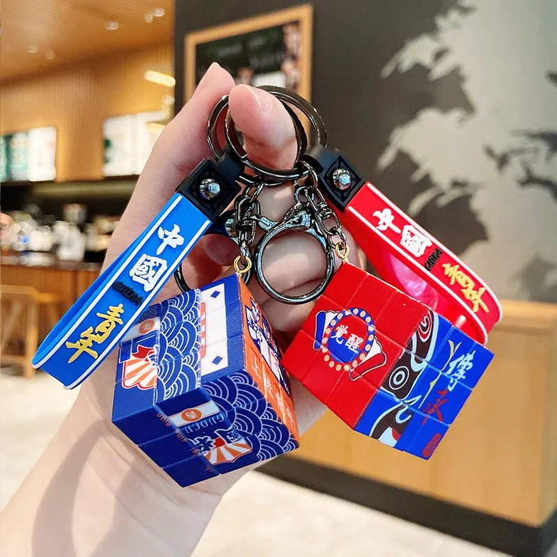 

For Chinese style national tide youth ninth-order Rubik's Cube keychain male and female couples national schoolbag pendant
