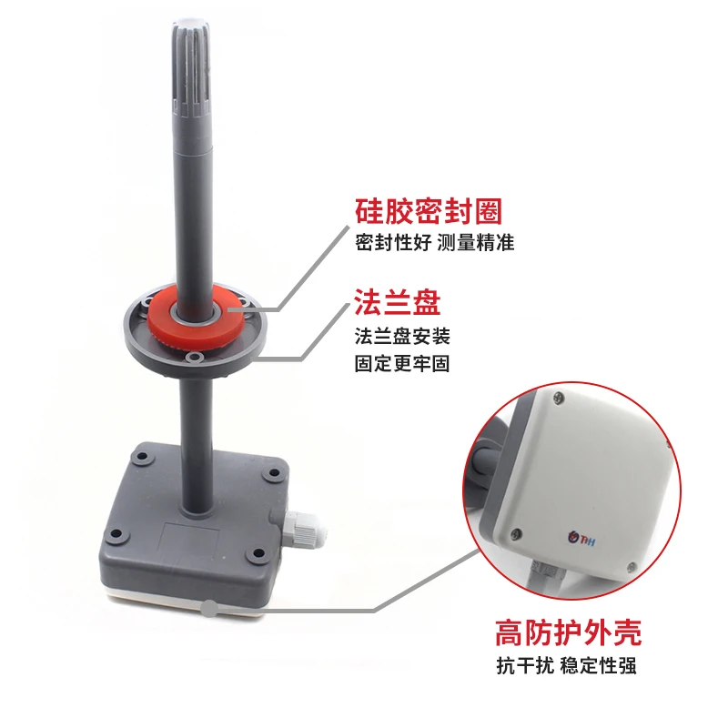 Air Duct Pipe Type Temperature and Humidity Sensor Transmitter 4-20mA Wind HVAC Hygrometer Fresh Speed | Электроника