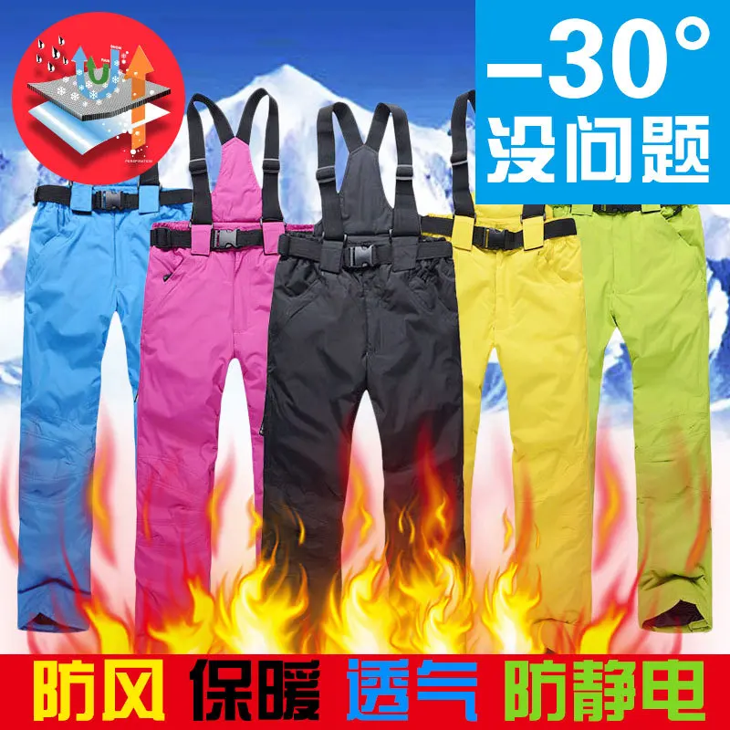 Лыжные брюки женские и мужские подтяжки для уличного спорта высококачественные