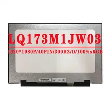 LQ173M1JW03 LQ173M1JW04 17.3 inch 1920X1080 IPS FHD 40pins EDP 300Hz 100% sRGB LCD Screen For Asus/DELL/Lenovo Laptop LCD Screen