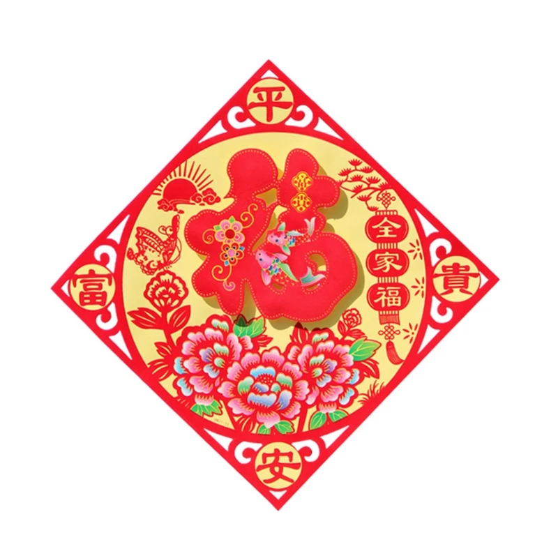 

Stereoscopic Big Fu Chinese Character Card - Wall Stickers Decorations for Sprin
