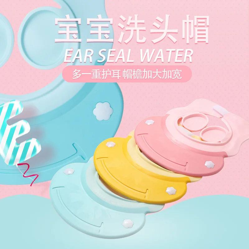 

Adjustable Silicone Baby Shower Cap Kids Bath Visor Hat Protect Eyes ears Hair Wash Shield for Children Waterproof Cap