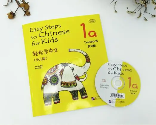 

Легкий шаг к китайскому для детей с CD, язык английский и китайский и Pinyin
