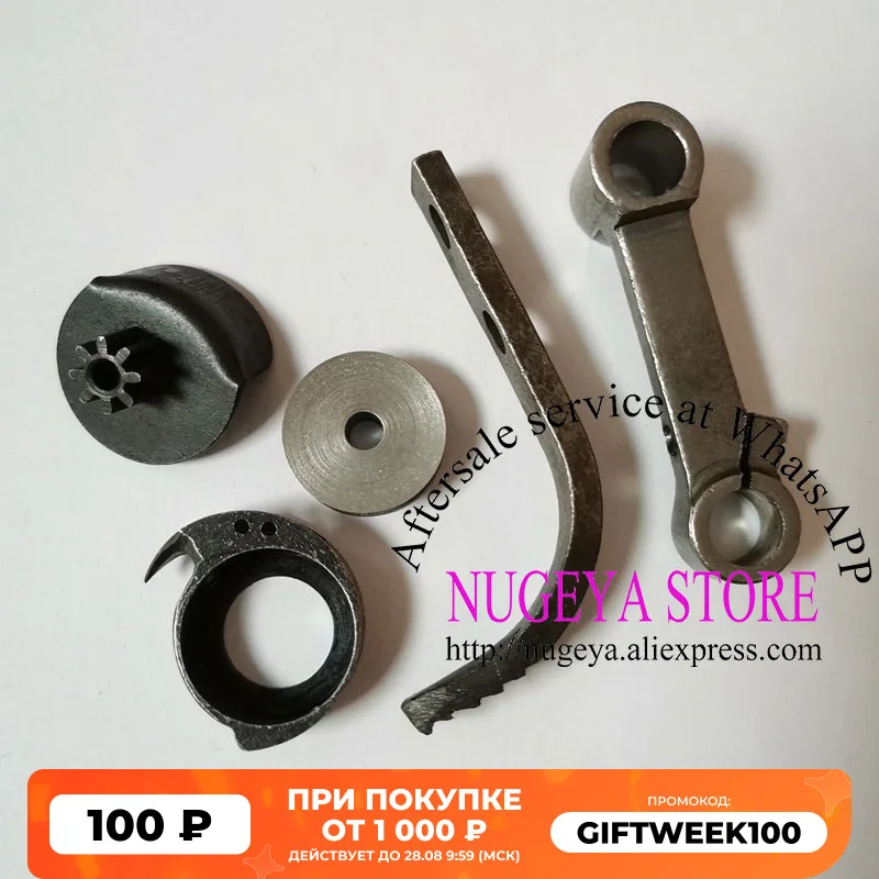 Ходьба лапка крючок чину китайская вязальная машина руководство патчер