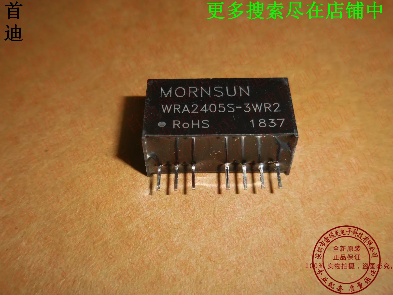 

Бесплатная доставка WRA2405S-3WR2 10 шт.