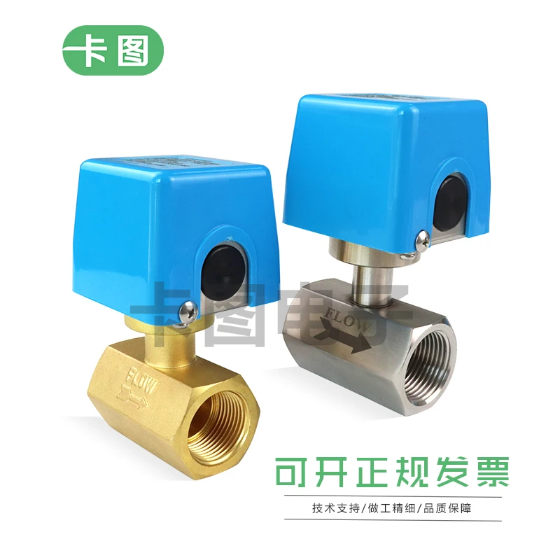 Контроллер потока механического переключателя с прямым трубопроводом для карты диаграммы с водным датчиком.