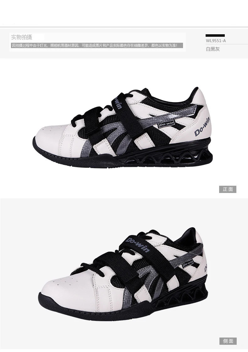 Новая Профессиональная Обувь для тяжелой атлетики спортивная обувь приседания